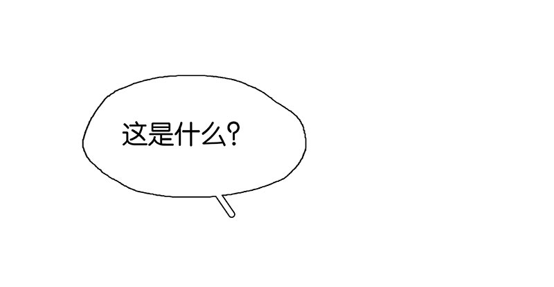 第4话 要吃还是要命！？34