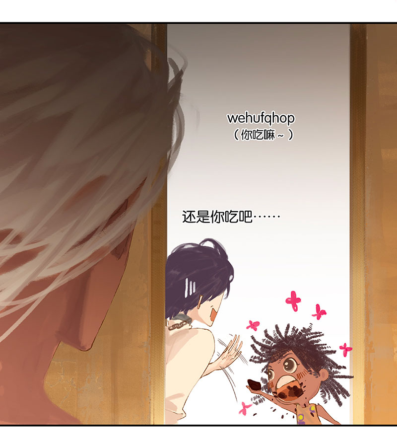 第4话 要吃还是要命！？38