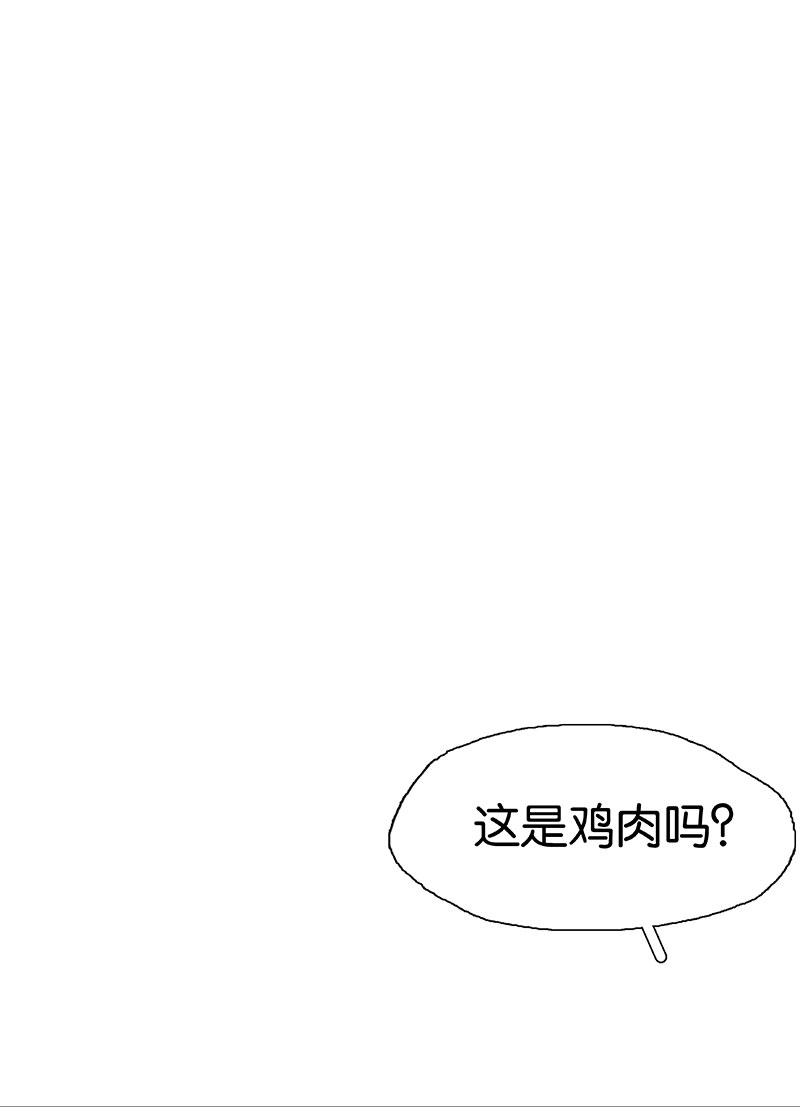 第5话 共眠8