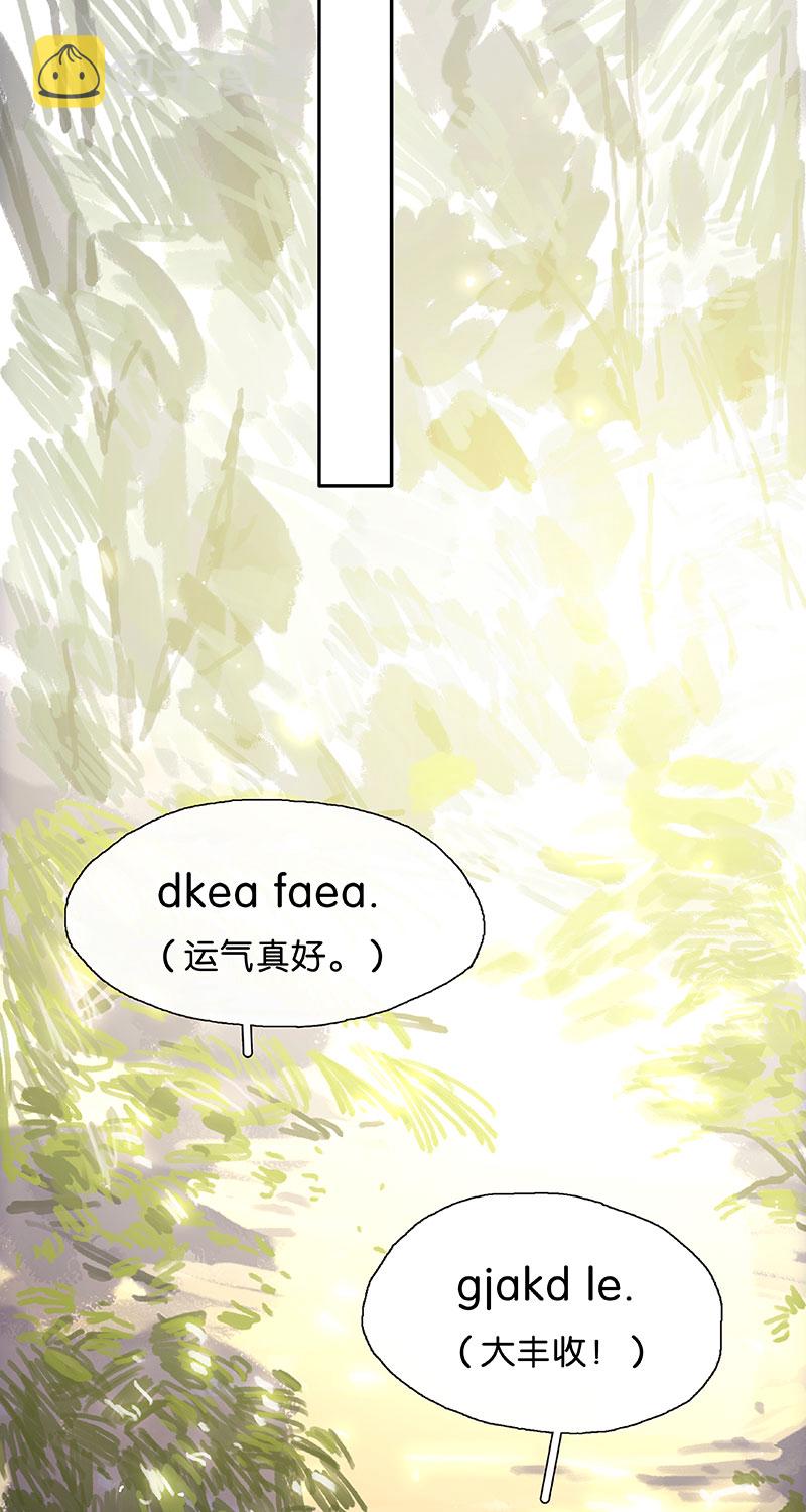 第9话 病情加重66