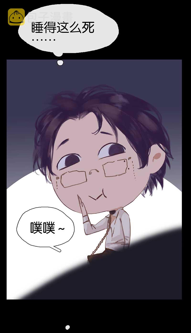 第5话 共眠65