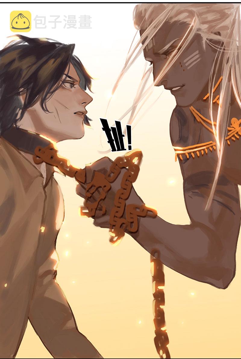 第3话 竟然是食人族39