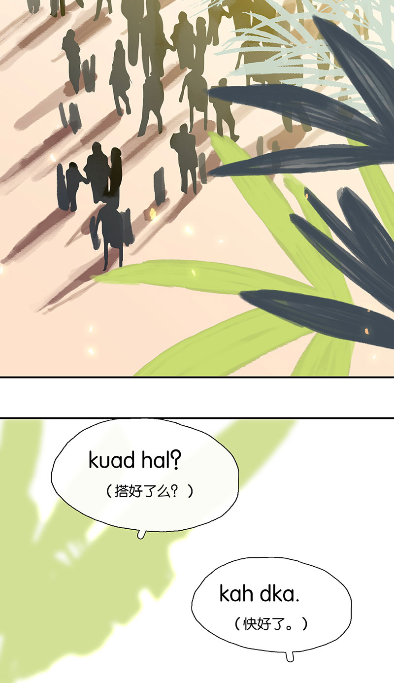 第6话 衣服实在太短了68