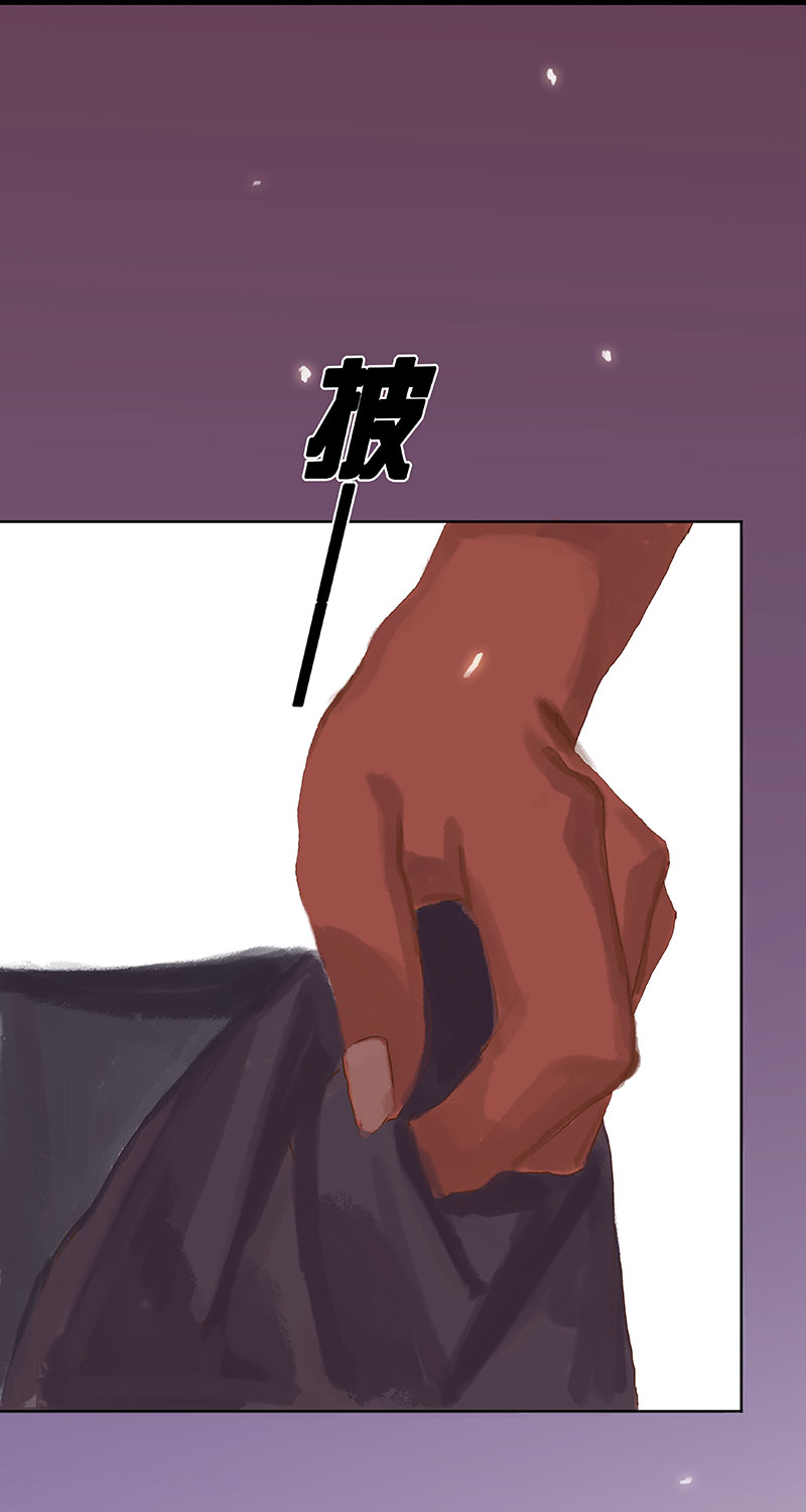 第7话 披着星光的你76