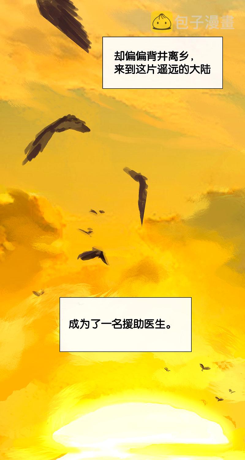 第1话 掉进裤衩子窝13