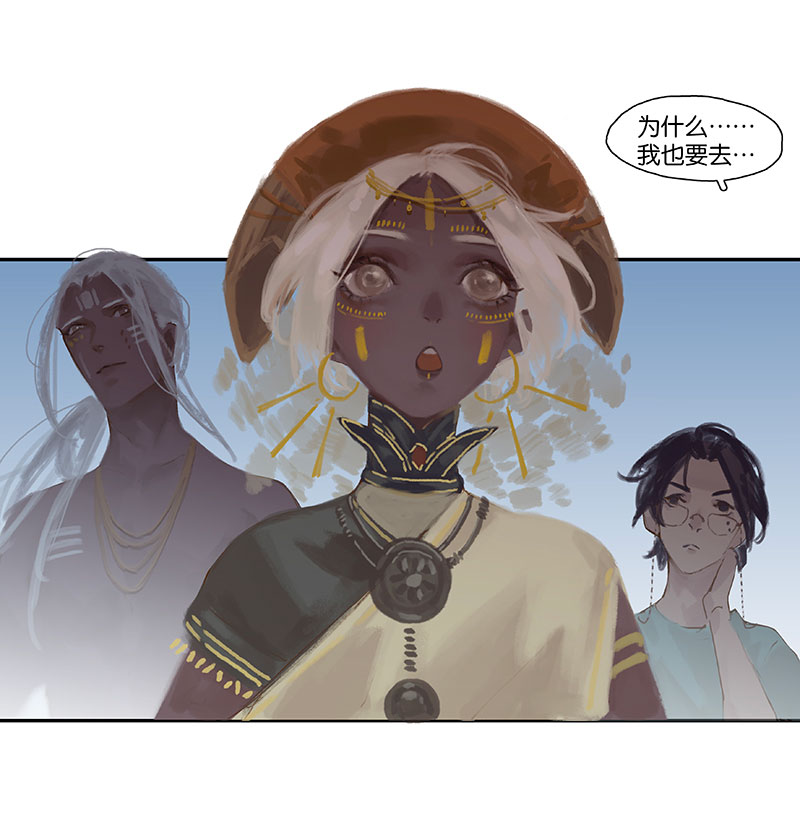 第5话 共眠89