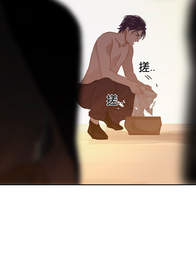 第7话 披着星光的你24