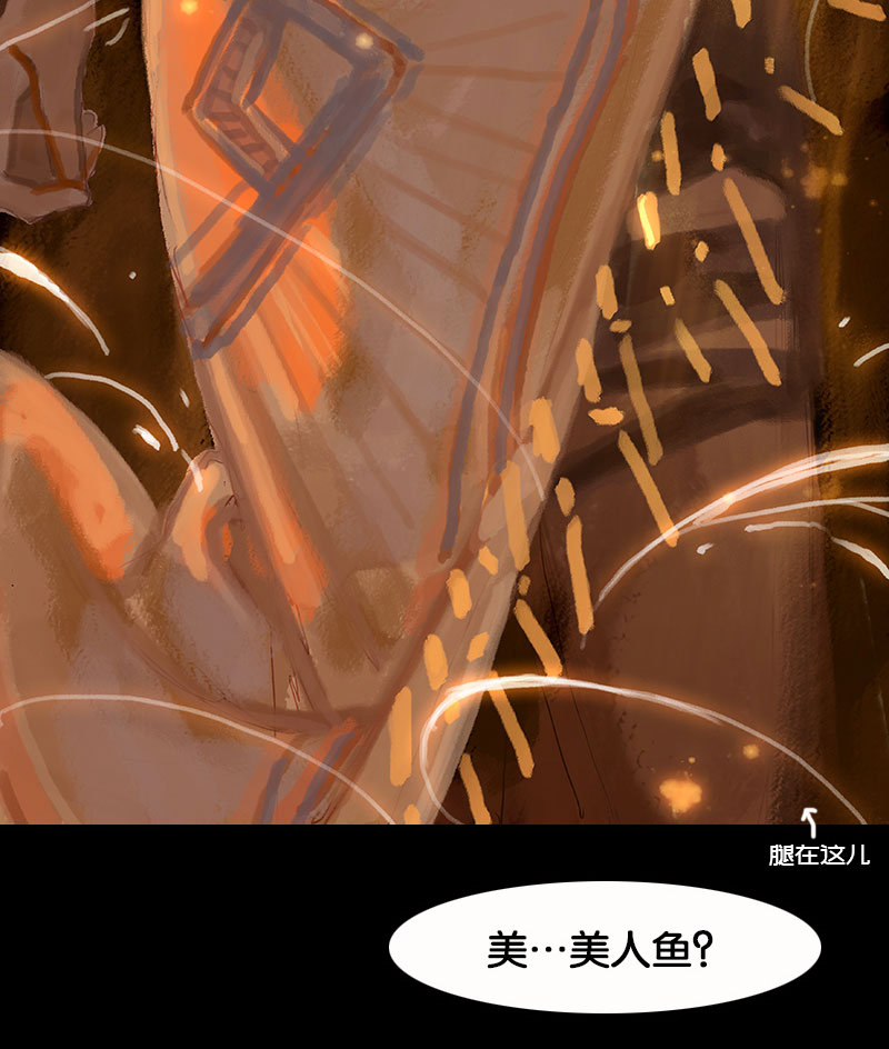 第1话 掉进裤衩子窝71
