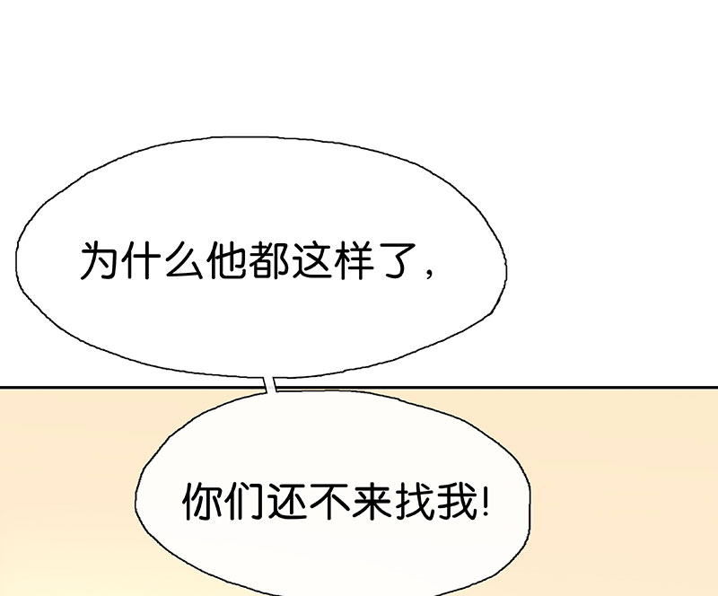 第9话 病情加重56