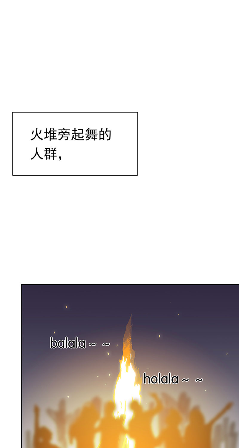 第7话 披着星光的你67