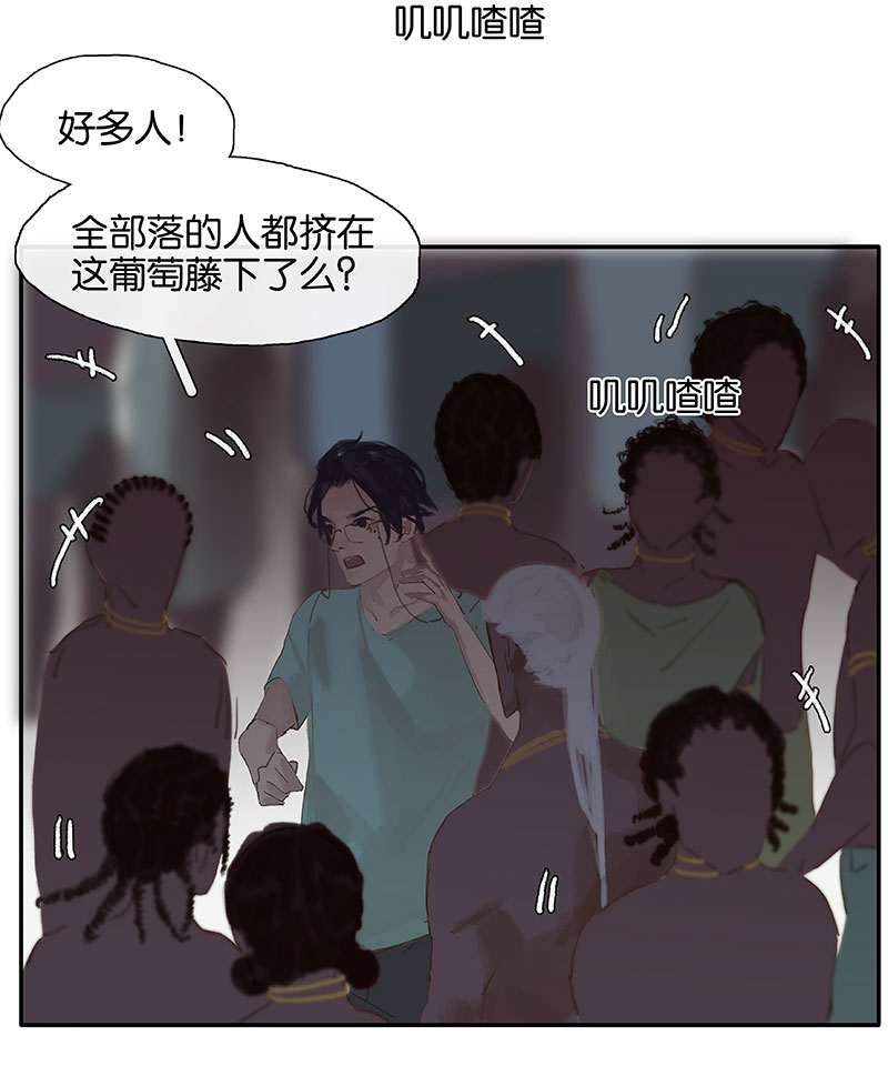 第5话 共眠91