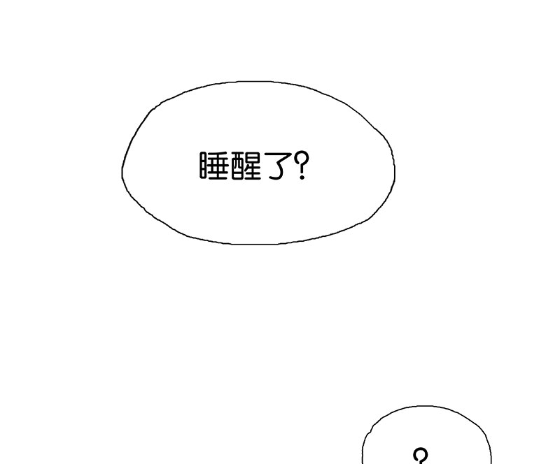 第6话 衣服实在太短了5