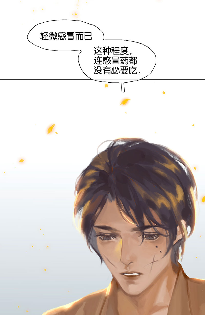 第2话 神秘的部落58