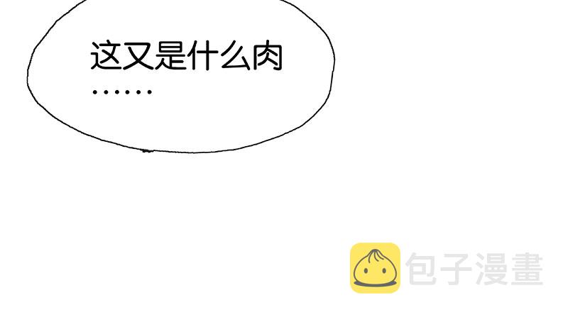 第7话 披着星光的你41