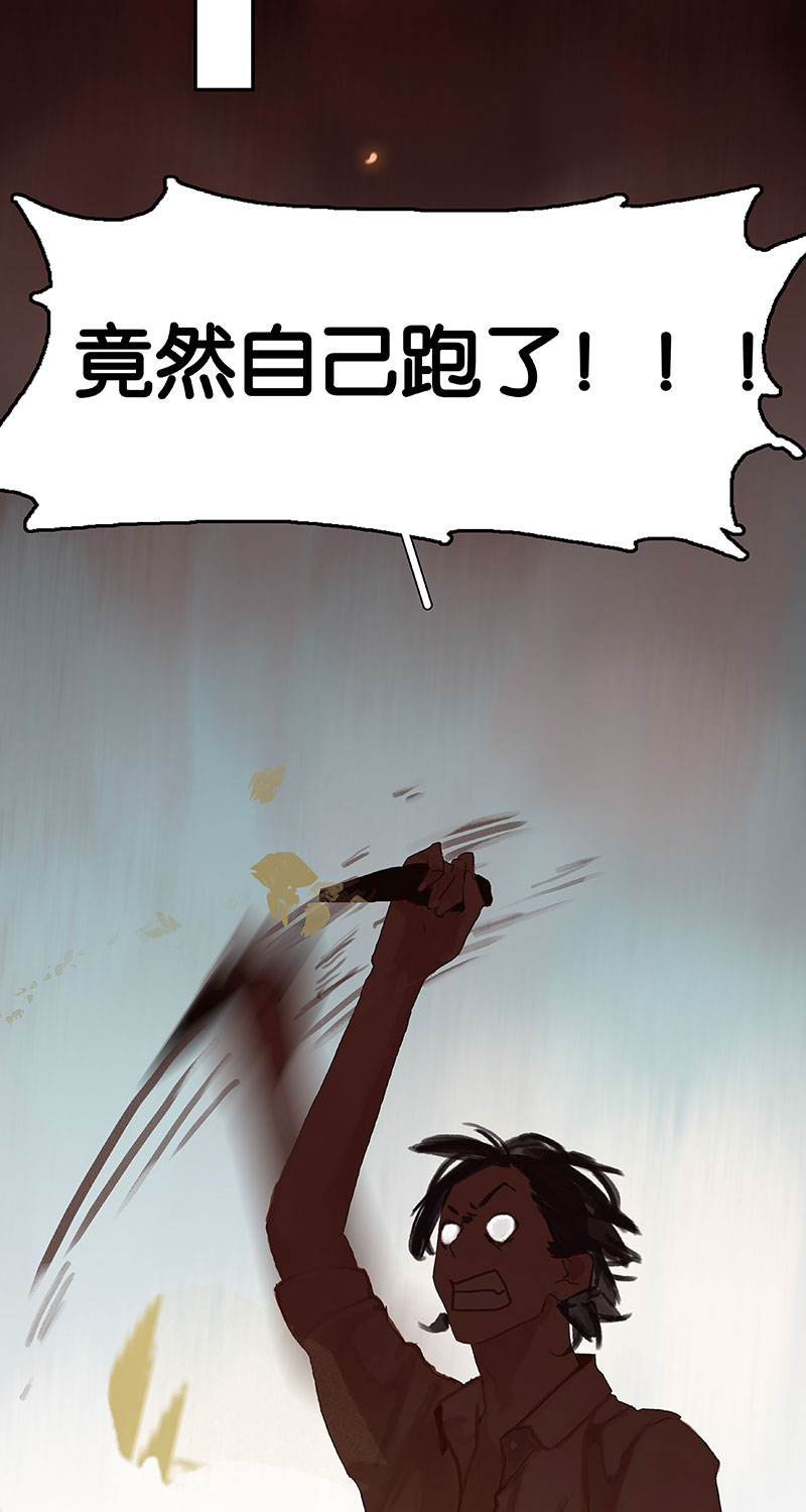 第4话 要吃还是要命！？24