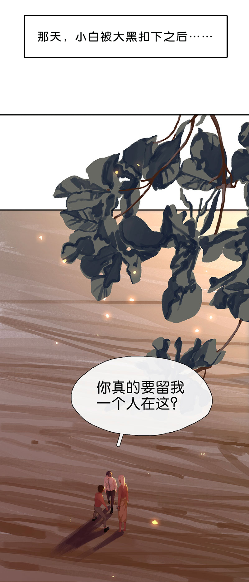 番外1 微笑与打针3