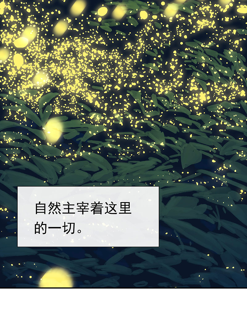第7话 披着星光的你66