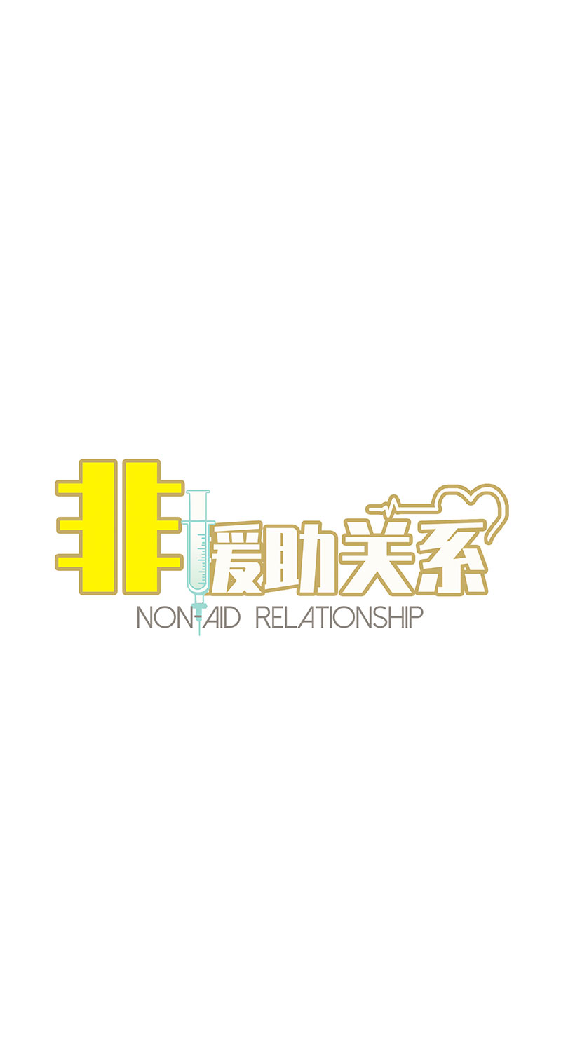 第6话 衣服实在太短了14