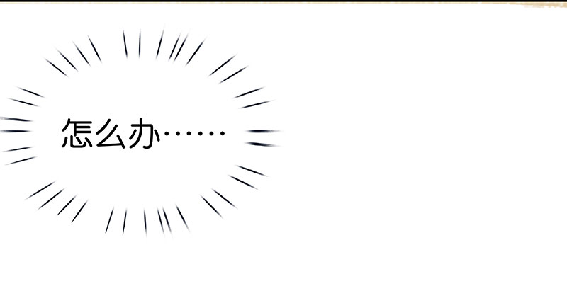 番外1 微笑与打针13