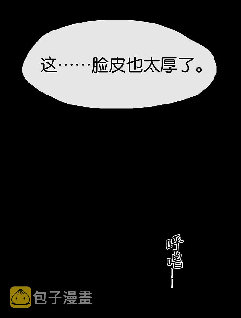 第5话 共眠61