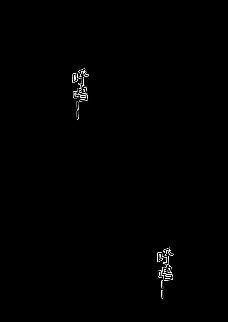 第5话 共眠62