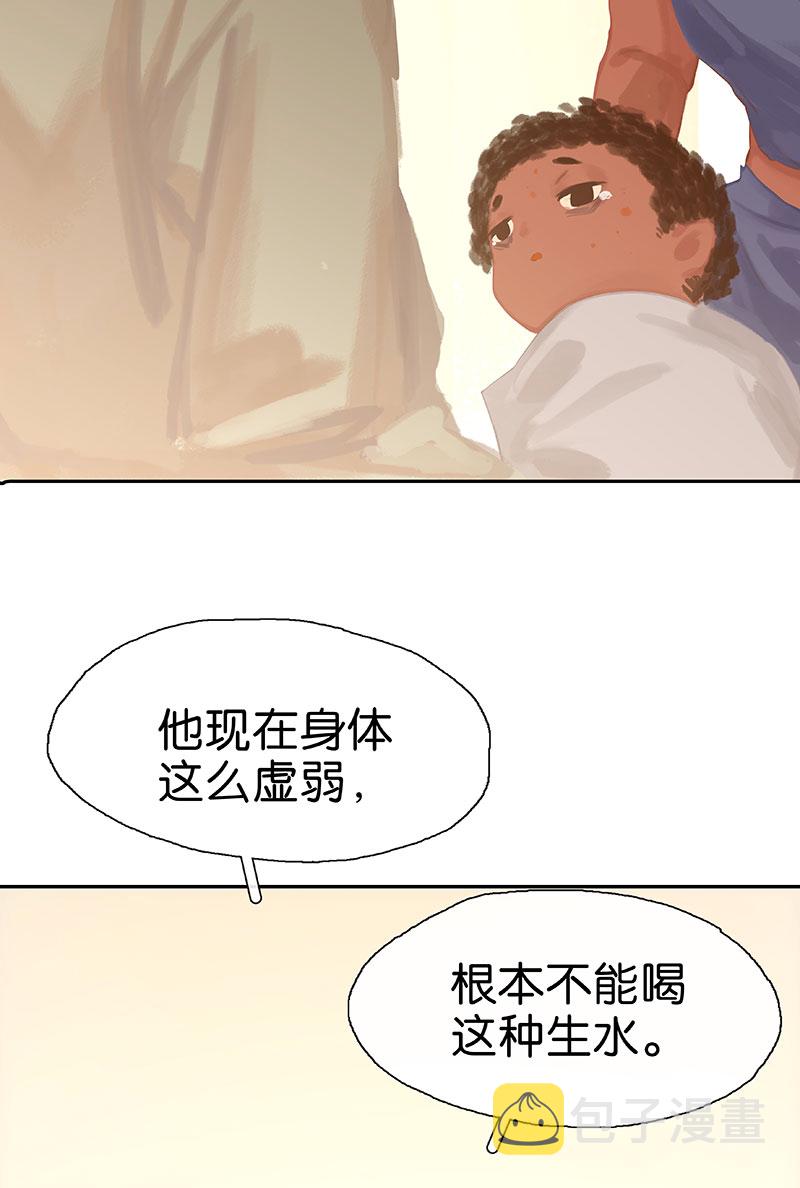 第9话 病情加重54