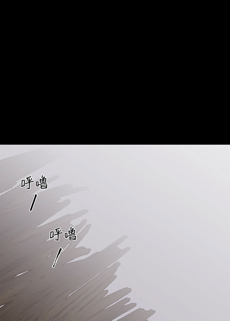 第5话 共眠82