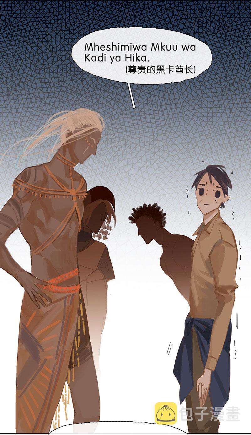 第3话 竟然是食人族30