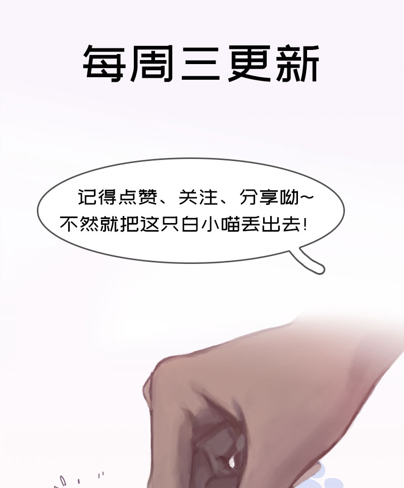 第4话 要吃还是要命！？57