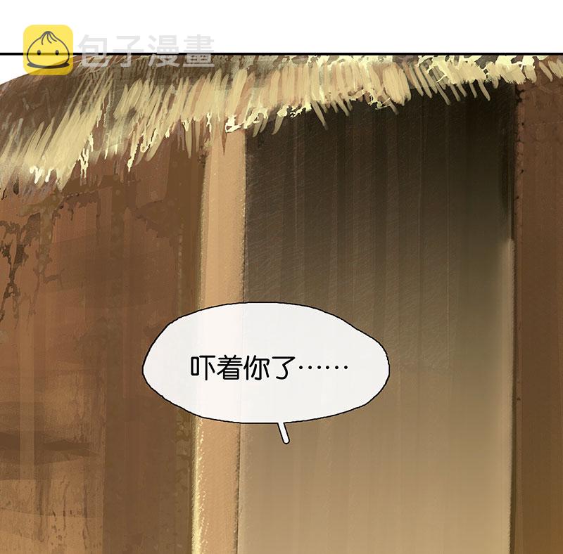 第4话 要吃还是要命！？29