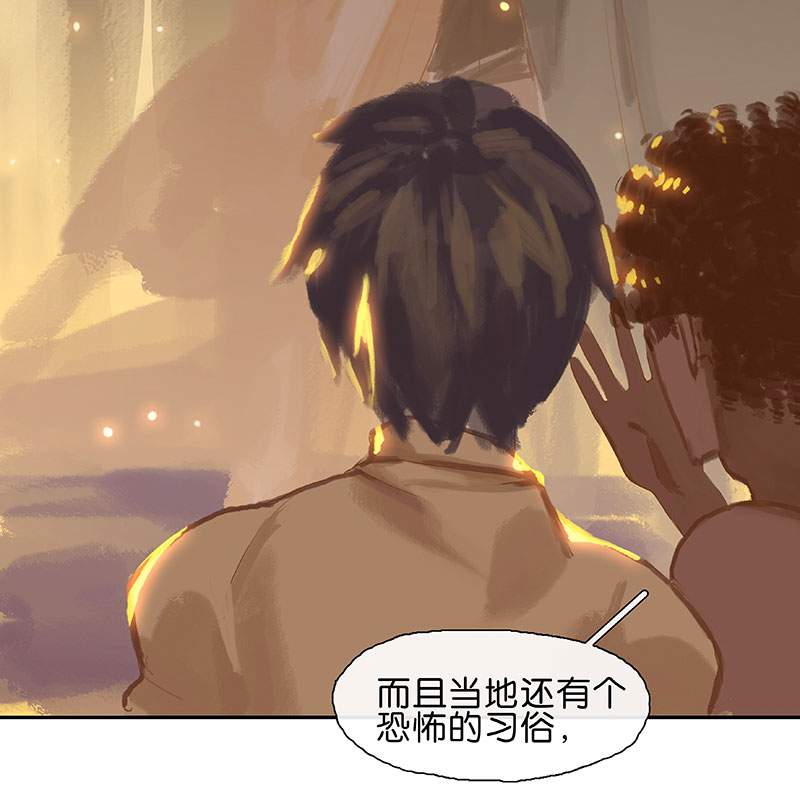 第3话 竟然是食人族21