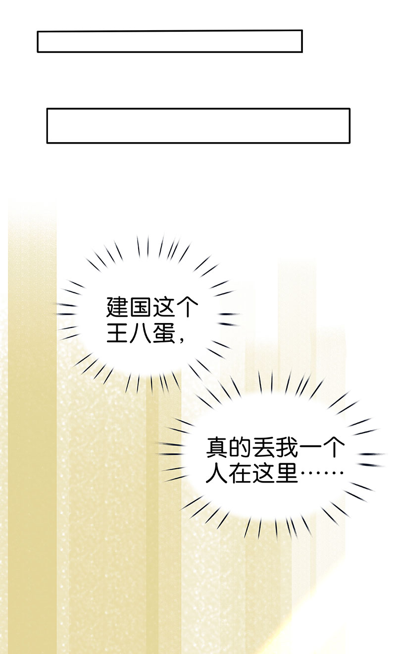 番外1 微笑与打针11