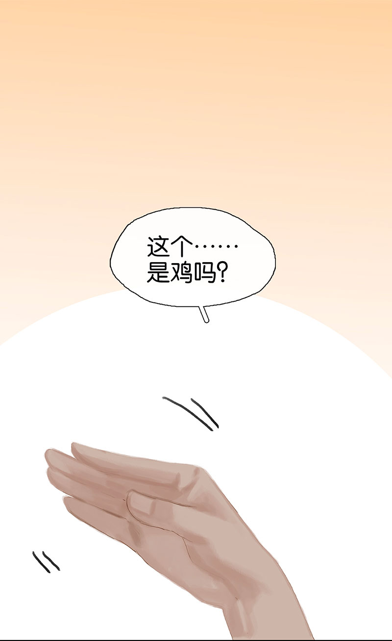 第5话 共眠13