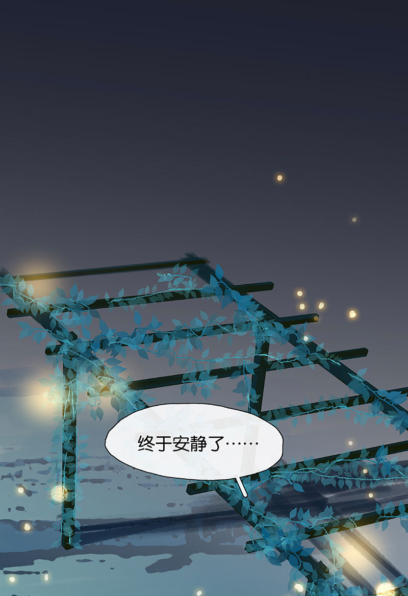 第5话 共眠94