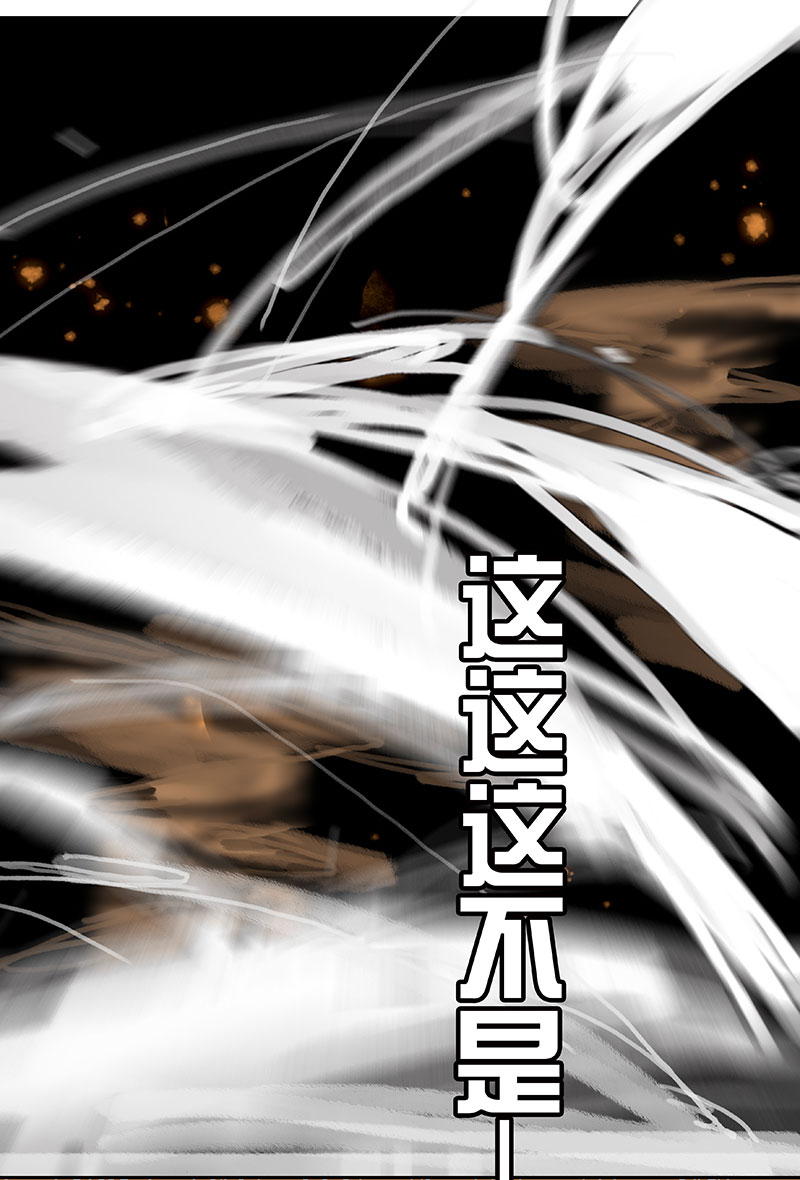 第1话 掉进裤衩子窝43