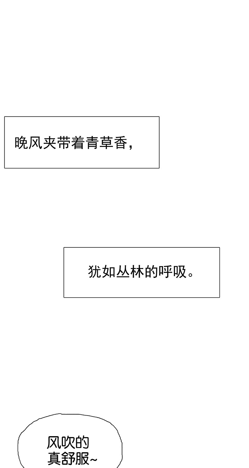 第7话 披着星光的你71
