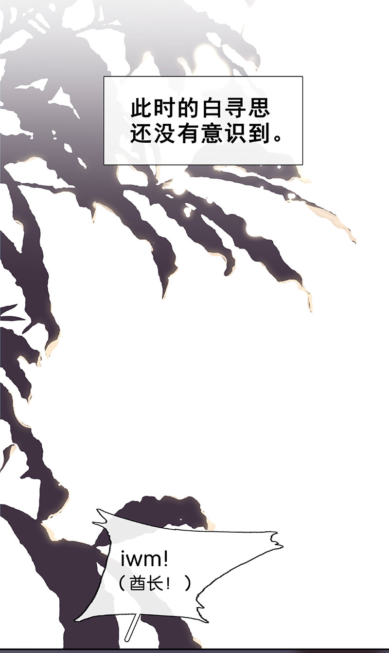 第8话 突如其来的入侵52