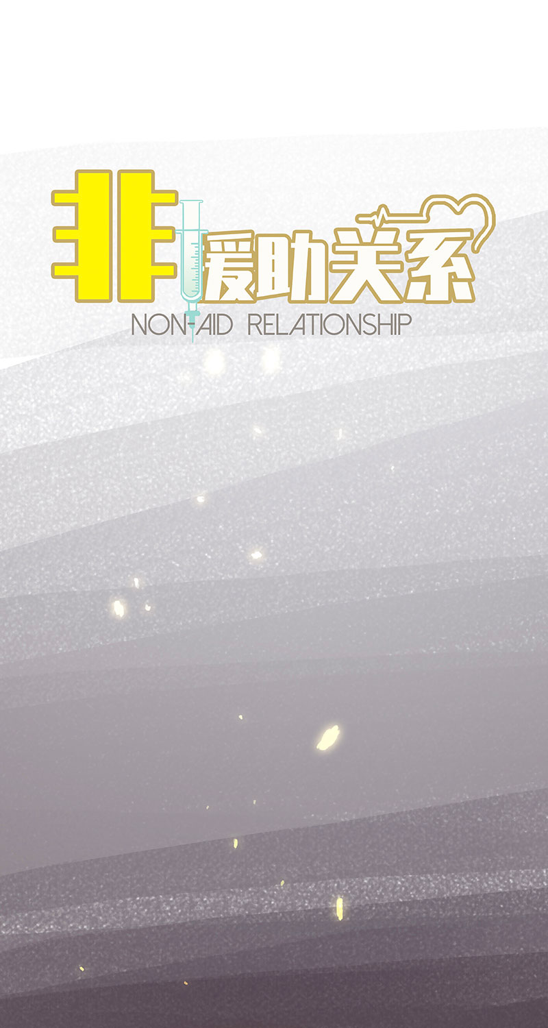 第8话 突如其来的入侵13