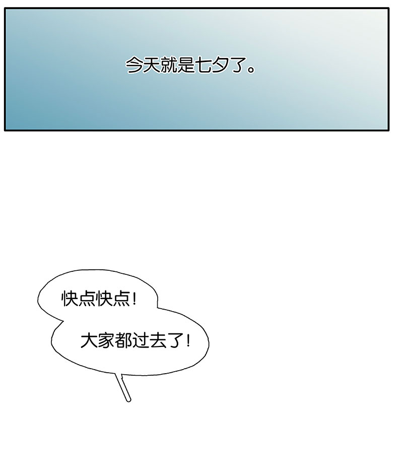 第5话 共眠88