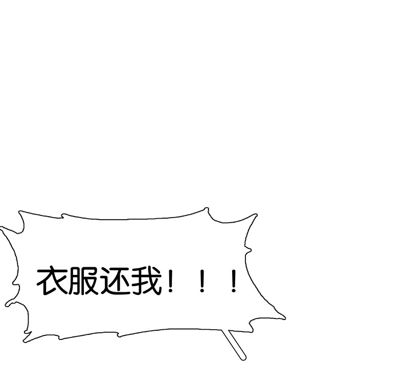 第7话 披着星光的你3