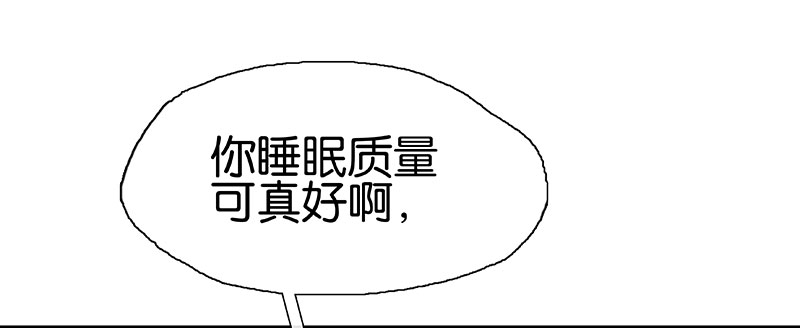 第6话 衣服实在太短了8