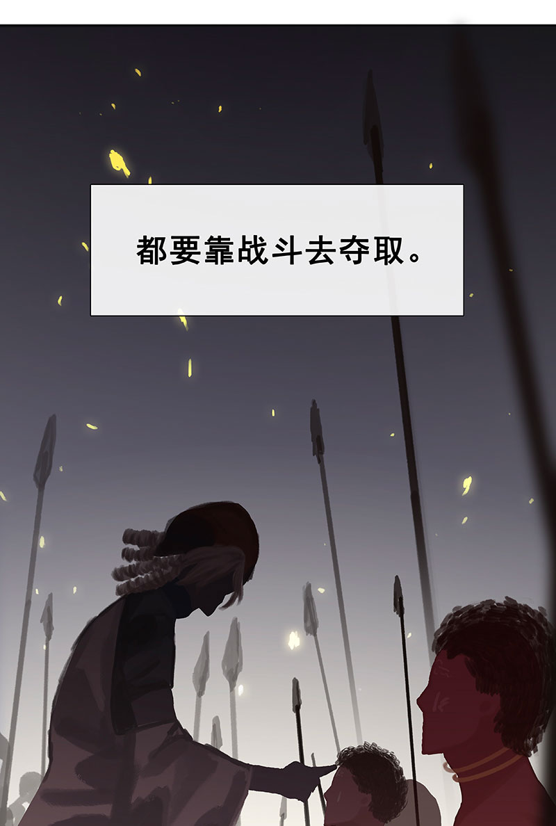 第8话 突如其来的入侵61