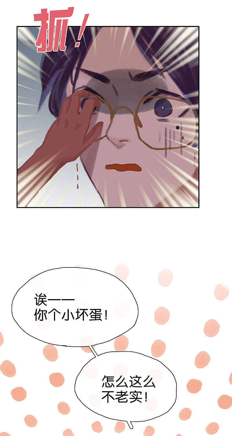 第8话 突如其来的入侵37