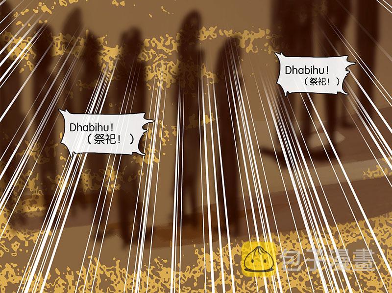 第2话 神秘的部落53