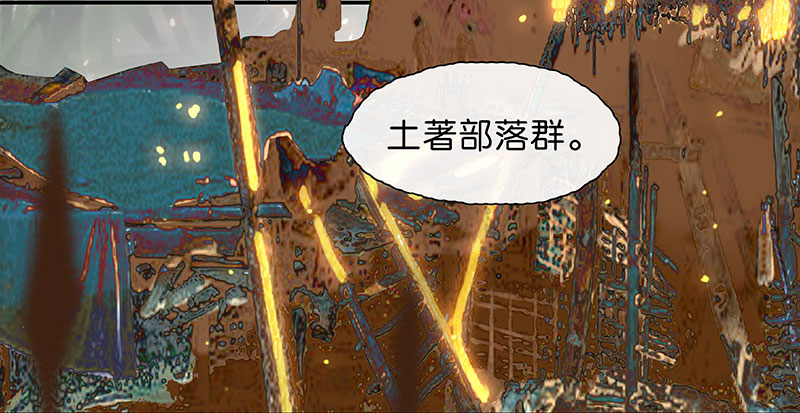 第3话 竟然是食人族16