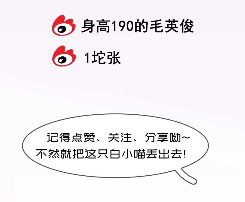 第3话 竟然是食人族42