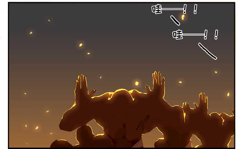 第2话 神秘的部落37