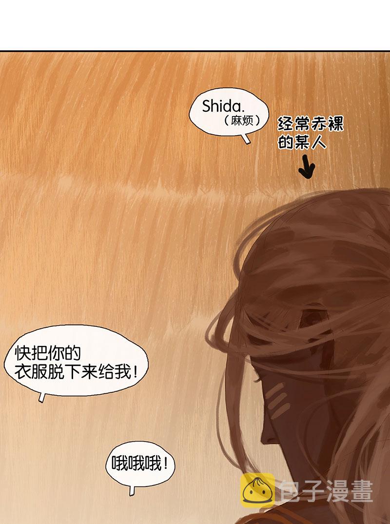 第2话 神秘的部落23