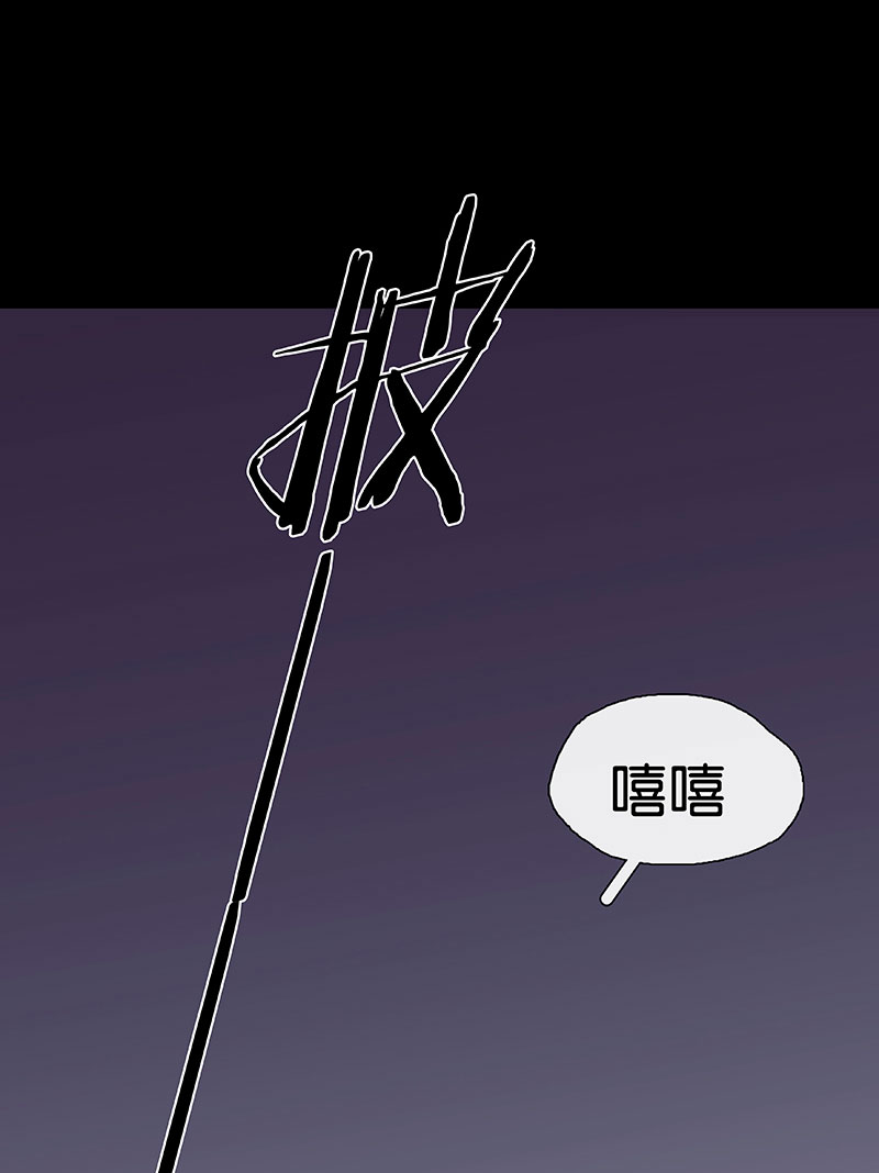 第5话 共眠67