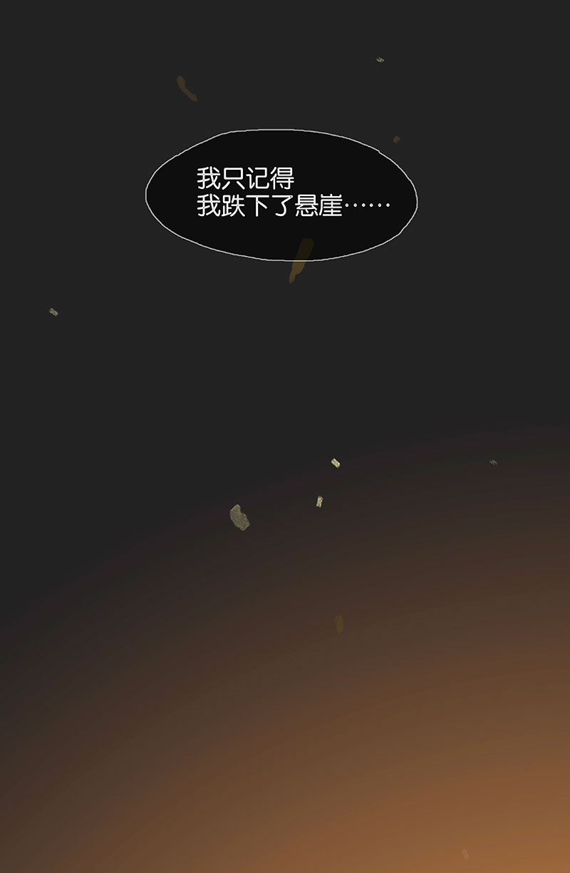 第1话 掉进裤衩子窝36